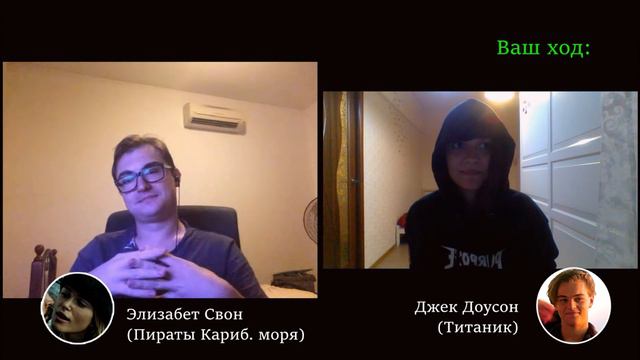 УГАДАЙ, КТО ТЫ? смотреть онлайн