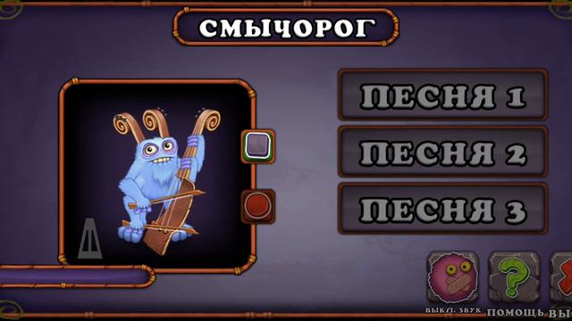 КАК ПОЁТ СМЫЧОРОГ!!! 3 ПЕСНИ смотреть онлайн