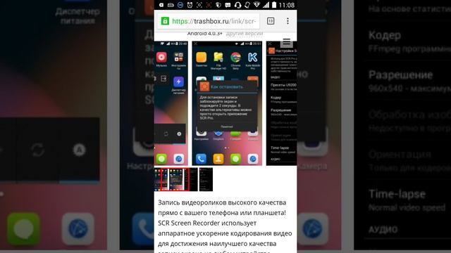 Как снимать видео на телефоне в youtube смотреть онлайн