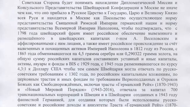 Гос.Акт 2019 ст. 112 -126 смотреть онлайн