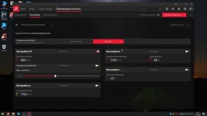 Снижение шума и температуры видеокарты AMD RX 570 MSI armor (8gb) (Andrenalin 2020 edition)