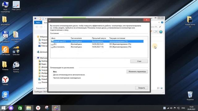 Как освободить место на диске С Windows 10 , как очистить КЭШ , очищаю windows от лишнего мусора .. смотреть онлайн