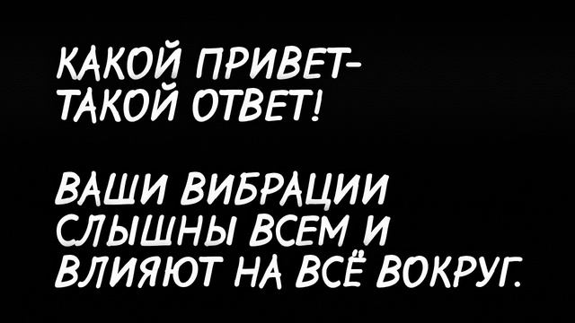 Прямо сейчас думай и действуй, как счастливый и удовлетворенный человек! Новое мышление. смотреть онлайн