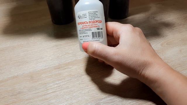 ПЕРЕКИСЬ ВОДОРОДА.ОЧЕНЬ БОЛЬШАЯ ПОЛЬЗА ДЛЯ ЦВЕТОВ И РАССАДЫ. смотреть онлайн