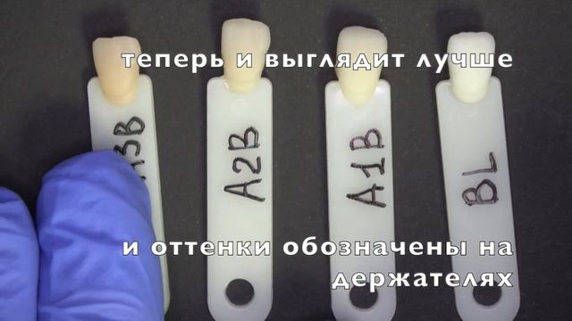 Как попасть в цвет во время композитной реставрации? Часть 2. Индивидуальная композитная расцветка смотреть онлайн