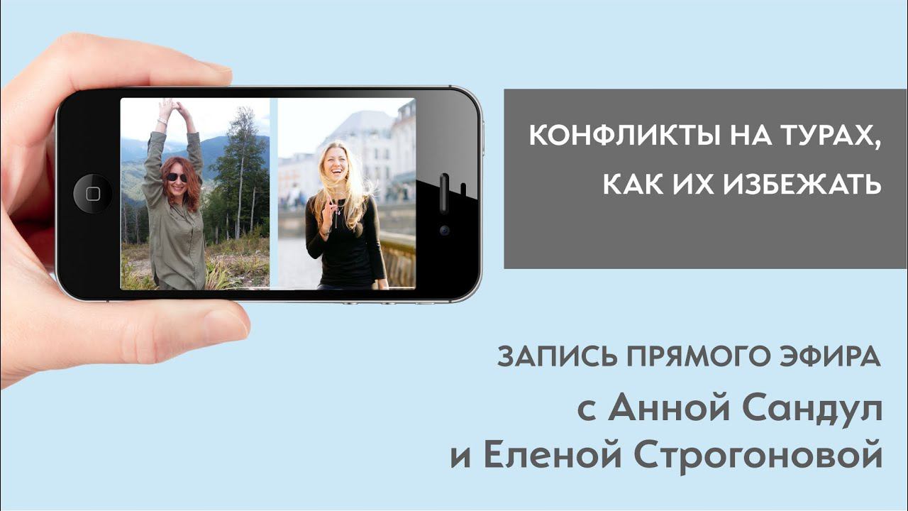 организация  Йога  Туров