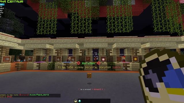 ❖ ГОТОВАЯ СБОРКА СЕРВЕРА МАЙНКРАФТ 1.8-1.16+ PepsiWorld 3.0 ❖