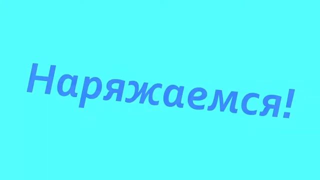 Прямая трансляция пользователя РДНТ Советск смотреть онлайн