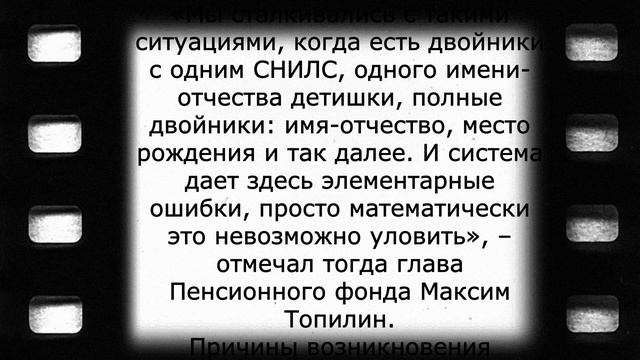 Внезапная прибавка к пенсии в феврале! смотреть онлайн