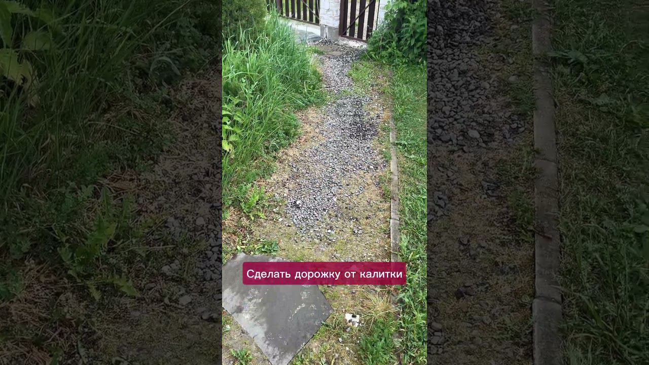 Вышла прогуляться по саду и составила список первостепенных доделок #сад #стройка #дача