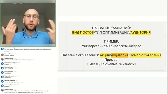 Как эффективно работать в ВК? Практические советы для бизнеса смотреть онлайн
