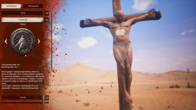 Conan Exiles 2019 | Гайд 2| Создание персонажа. Спойлер: просто рассуждения, без лайфхаков :) смотреть онлайн