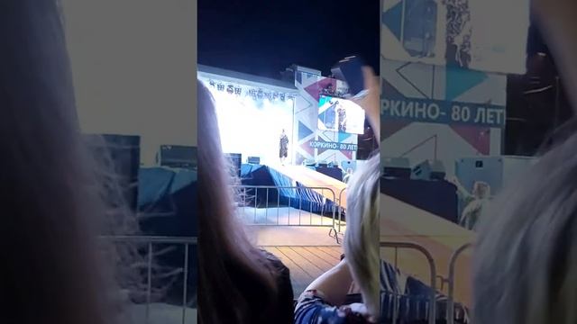 Коркино. День города 27.08.2022 PIZZA - Лифт смотреть онлайн