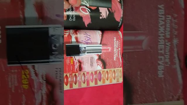 Шокирующие скидки в Avon смотреть онлайн