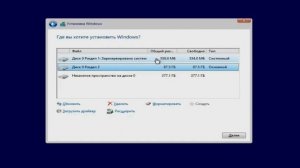 ►Как РАЗДЕЛИТЬ ЖЕСТКИЙ ДИСК  НА РАЗДЕЛЫ  C D Е ◄ в биосе при установки Windows 10, 7, 8 1