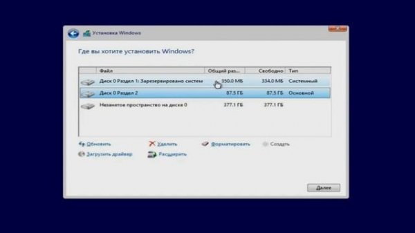 ►Как РАЗДЕЛИТЬ ЖЕСТКИЙ ДИСК  НА РАЗДЕЛЫ  C D Е ◄ в биосе при установки Windows 10, 7, 8 1