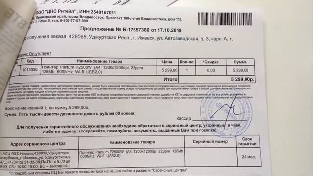 Как купить оборудование, чтобы сэкономить смотреть онлайн