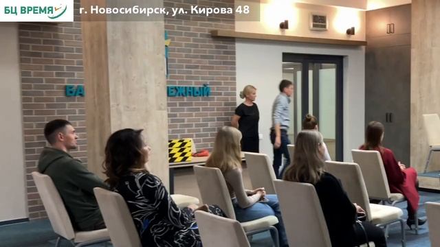 Лекция по пожарной безопасности и охране труда в БЦ ВРЕМЯ смотреть онлайн