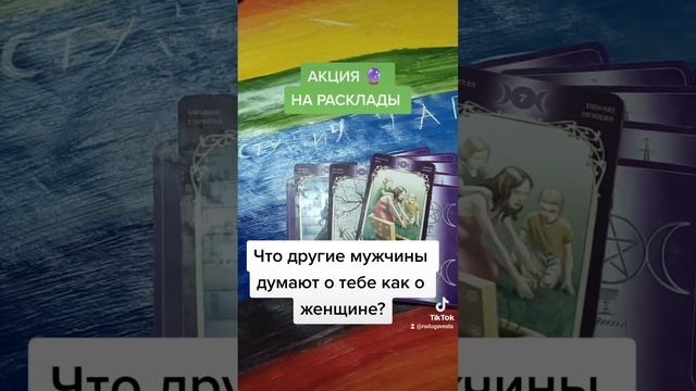 Акция действует 12/13 октября ??⭐ смотреть онлайн