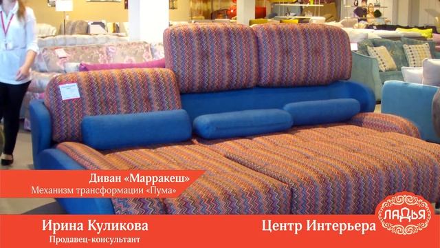 Диваны Nextform смотреть онлайн