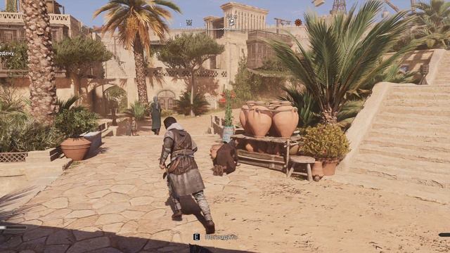 Assassin's Creed Mirage - Кредо убийцы Мираж - прохождение игры [20] - ПК PC русские субтитры
