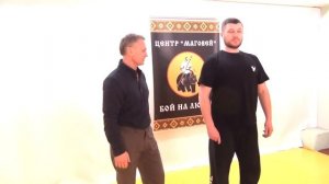 Упражнение "Жгонка"