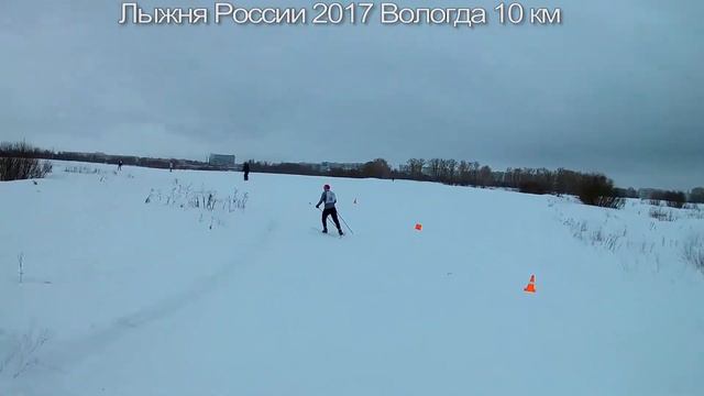 Лыжня России 2017 Вологда 10 км от первого лица смотреть онлайн