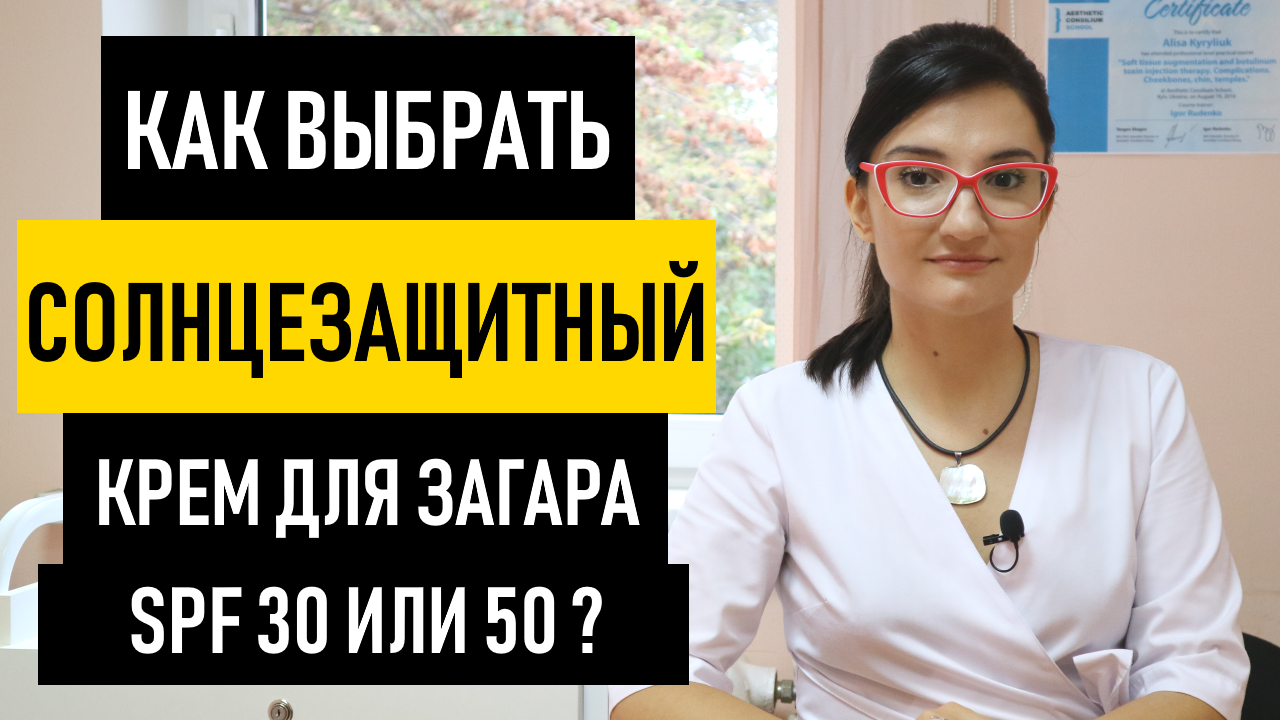 ГЛАВНЫЙ МЕДИЦИНСКИЙ КАНАЛ