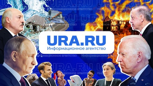 О чем канал URA.RU на Rutube