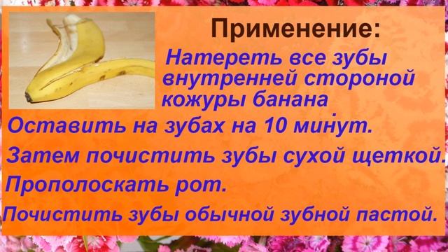Отбеливание зубов дома без вреда для эмали смотреть онлайн