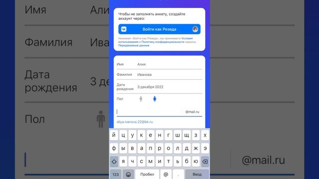 Как создать электронную почту без привязки к номеру телефона смотреть онлайн