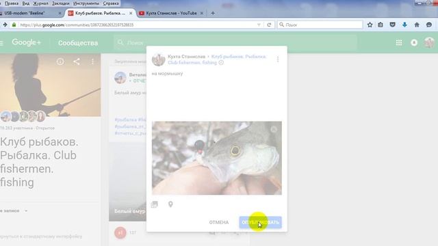 как добавить фотографию и комментарий в группу