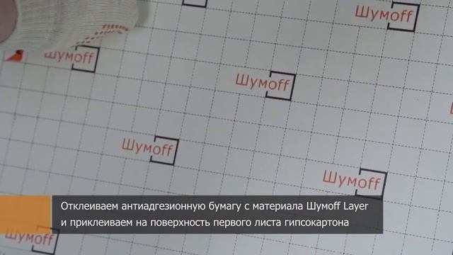 СтройХакер