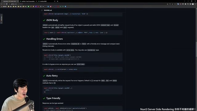 Nuxt3 Server Side Rendering 你所不知道的細節 ! смотреть онлайн