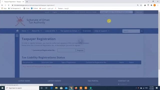 How to Issue the Tax Card from Tax Authority Online Portal - Sultanate Of Oman смотреть онлайн