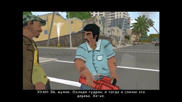 Черный бомж с ружьем. Bad Day L.A.mp4 смотреть онлайн