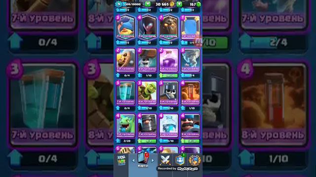 Открываю пасс рояль !! смотреть онлайн