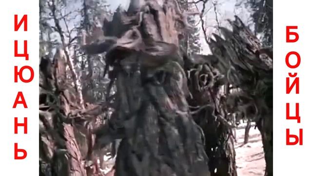 ИЦЮАНЬ СТОЛБЫ смотреть онлайн