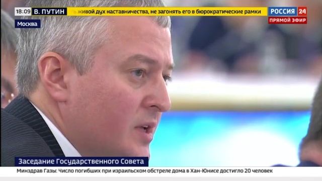 Губернатор Камчатского края Владимир Солодов отметил конкурс «Флагманы образования» смотреть онлайн