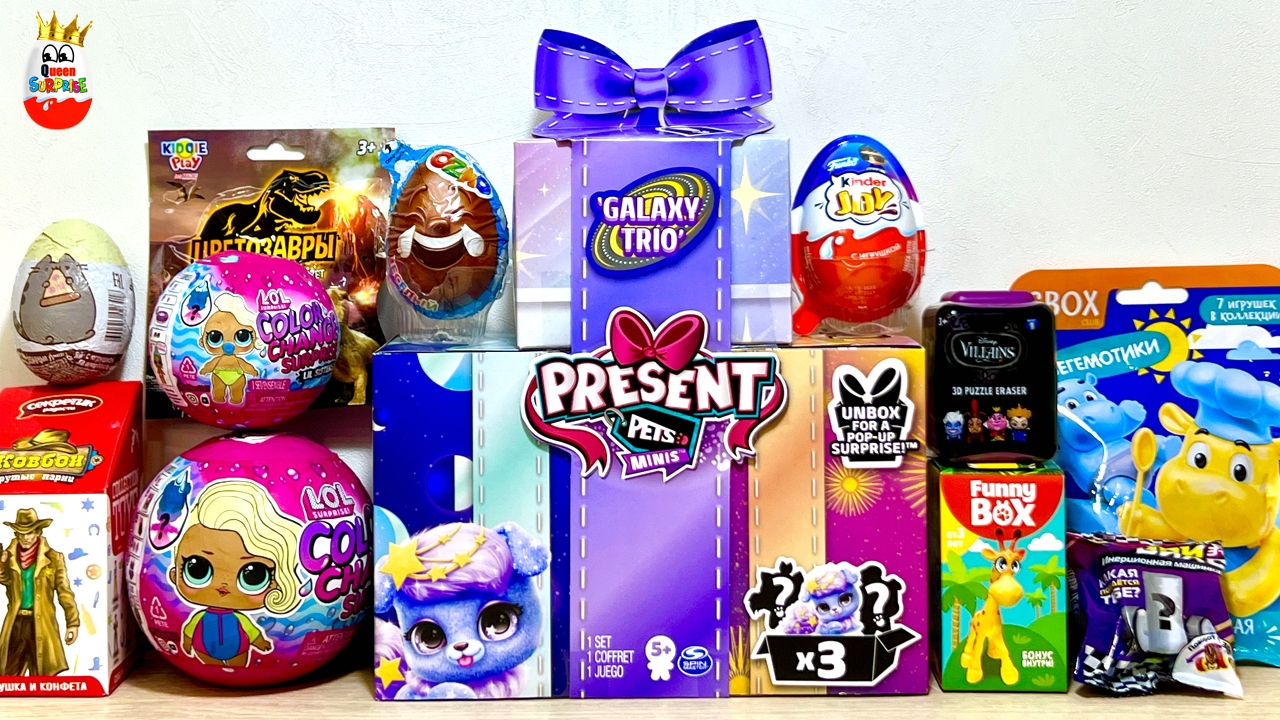 СЮРПРИЗ MIX! PRESENT PETS GALAXY TRIO, Lol Color Change Surprise, Цветозавры, Surprise Unboxing