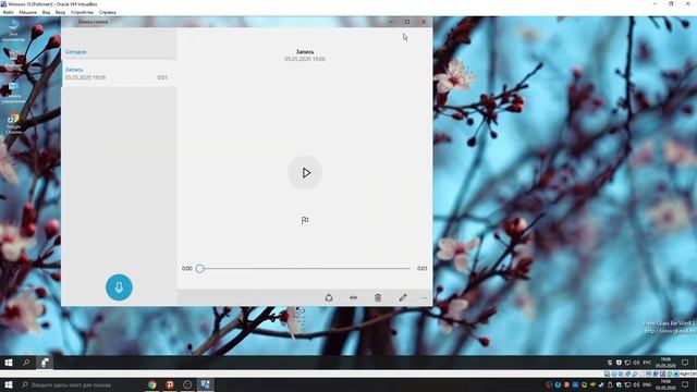 ПРОЩАЙ, WINDOWS 10 PRO 1607 (AERO) смотреть онлайн