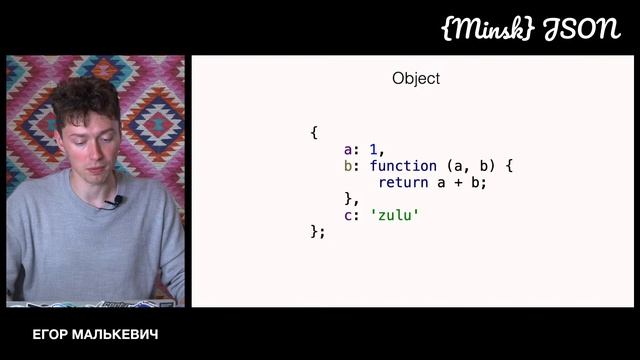 #7 Языки программирования, в чем их отличия. Python, JS, C++, Go ...? | JavaScript | Minsk JSON смотреть онлайн