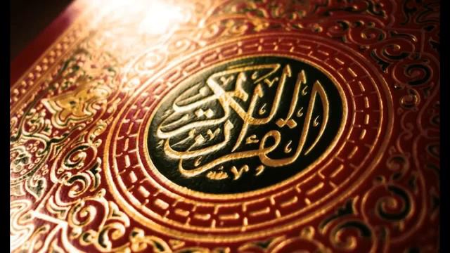 Сураи Оли Имрон бо тарчумаи Точики... смотреть онлайн