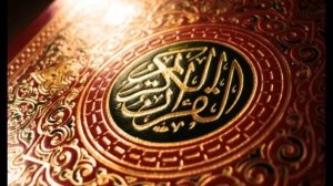 Сураи Оли Имрон бо тарчумаи Точики...