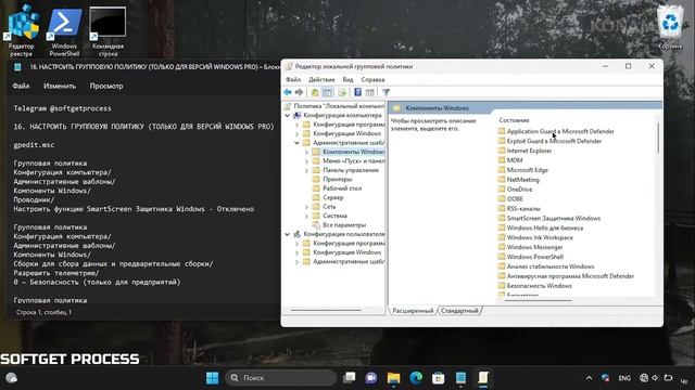 Полная оптимизация Windows 11 увеличение FPS для игр смотреть онлайн