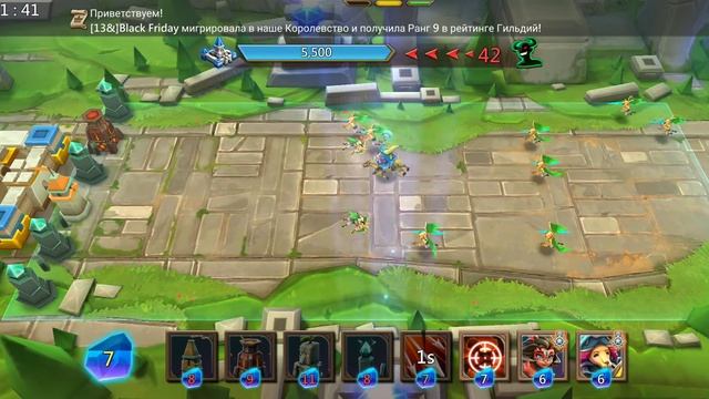 Грань глава 8 этап 12 Lord's Mobile смотреть онлайн