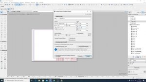 22июня. Archicad. Как создать и на автомате нумеровать листы. Как менять размер листа и штамп, рамк