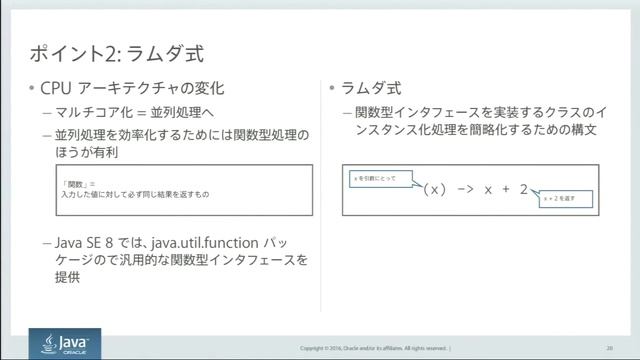 Oracle Certified Java Programmer, Gold SE 8 認定資格試験(1Z0-809)対 策ポイント解説セミナー（1） смотреть онлайн