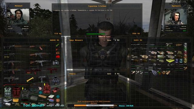 S.T.A.L.K.E.R ОП - 2.1 патч 6.2 В Поисках ПДА ТИРАНА I Наймы на Мосту I ЦЗ I# 61 19:55 МСК смотреть онлайн