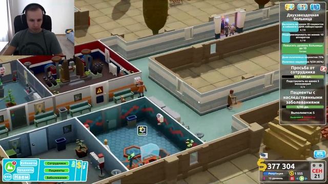 ЗАБРОШЕННАЯ КЛИНИКА РЯДОМ С ЭЛЕКТРОСТАНЦИЕЙ "Ядерный Яр" | TWO POINT HOSPITAL [19] смотреть онлайн